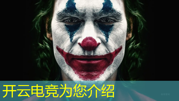 开云电竞为您介绍：英雄联盟电竞历史介绍
