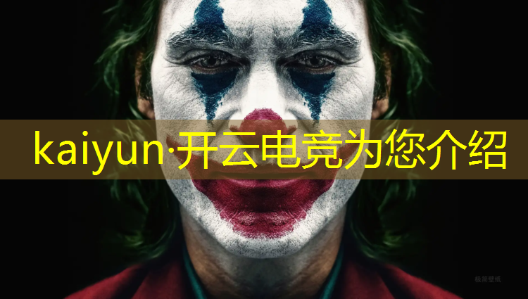 开云电竞为您介绍：电竞经理联盟勋章怎么快速获得