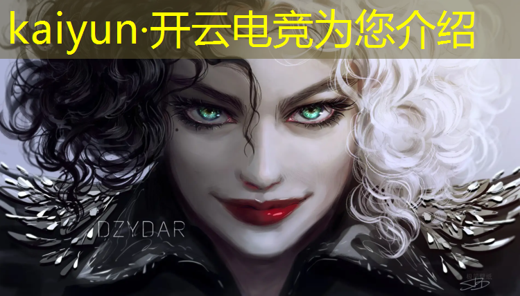 kaiyun·开云电竞为您介绍：ace联盟电竞微信公众号