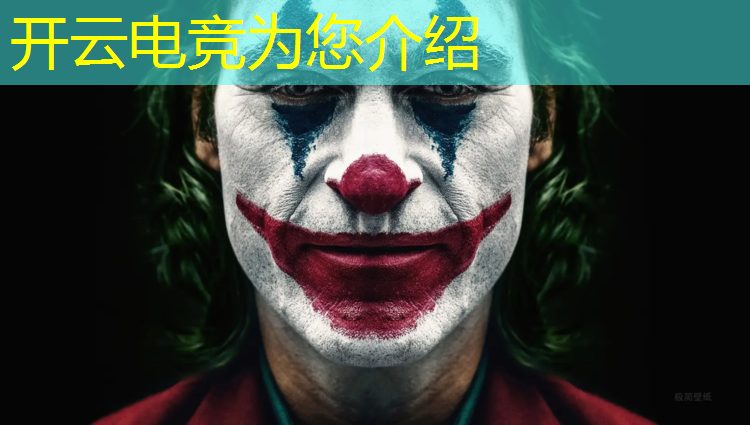 kaiyun·开云电竞为您介绍：gace山西电竞联盟总决赛