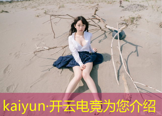 kaiyun·开云电竞为您介绍：电竞活动主题海报素材模板