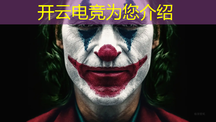 kaiyun·开云电竞为您介绍：电竞赛事网站有哪些平台