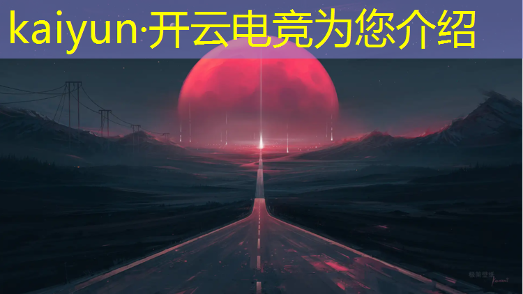 kaiyun·开云电竞为您介绍：湖南电竞酒店团购活动时间