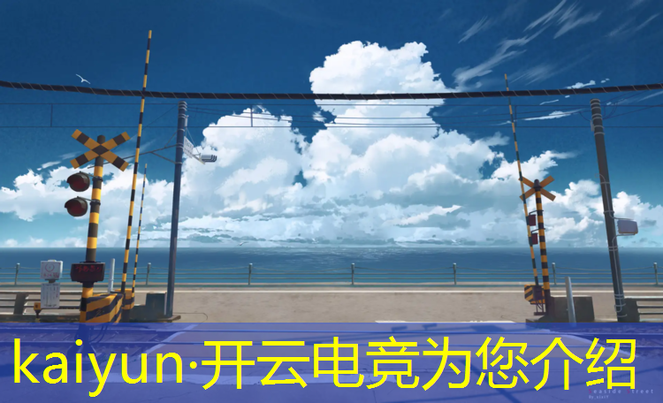 kaiyun·开云电竞为您介绍：巅峰电竞活动怎么参加的