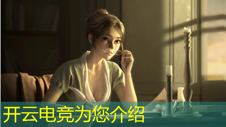 开云电竞为您介绍：清华北大开放了电竞专业吗