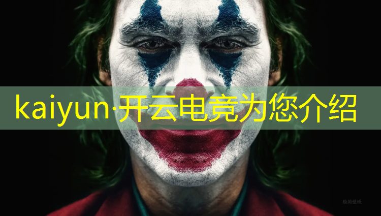 kaiyun·开云电竞为您介绍：12月有哪些电竞赛事