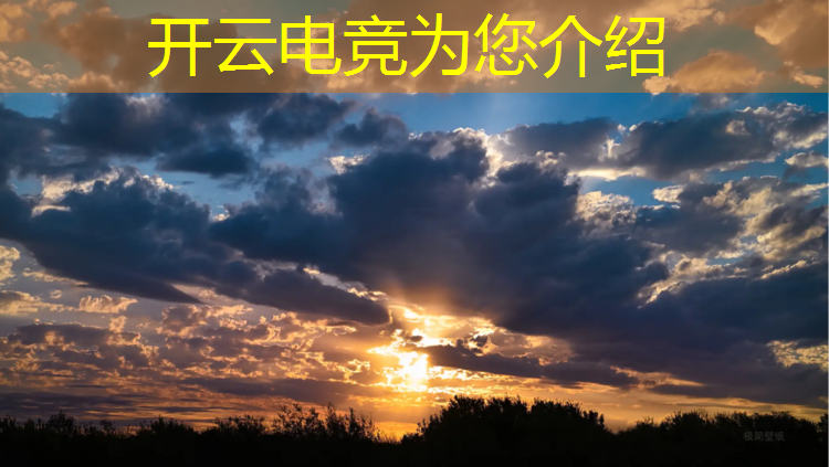 开云电竞为您介绍：新疆电竞培训班有哪些学校
