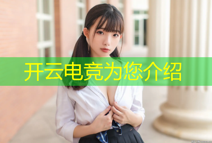 开云电竞为您介绍：2016年电竞赛事收入