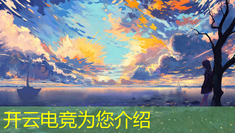 kaiyun·开云电竞为您介绍：北京 电竞专业的高校