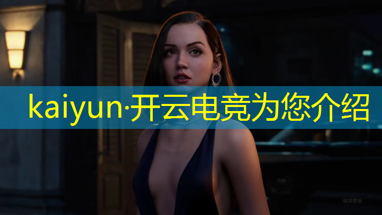 kaiyun·开云电竞为您介绍：两岸电竞文化节活动logo