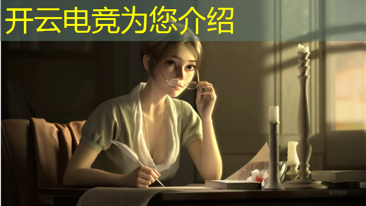 开云电竞为您介绍：清华电竞专业是干嘛的