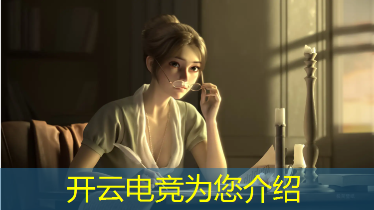 kaiyun·开云电竞为您介绍：武汉专业电竞馆装修改造