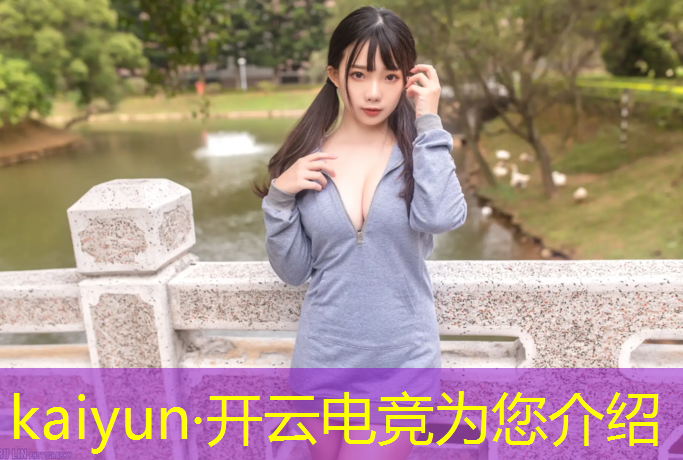 开云电竞为您介绍：专业电竞设备全套包括什么