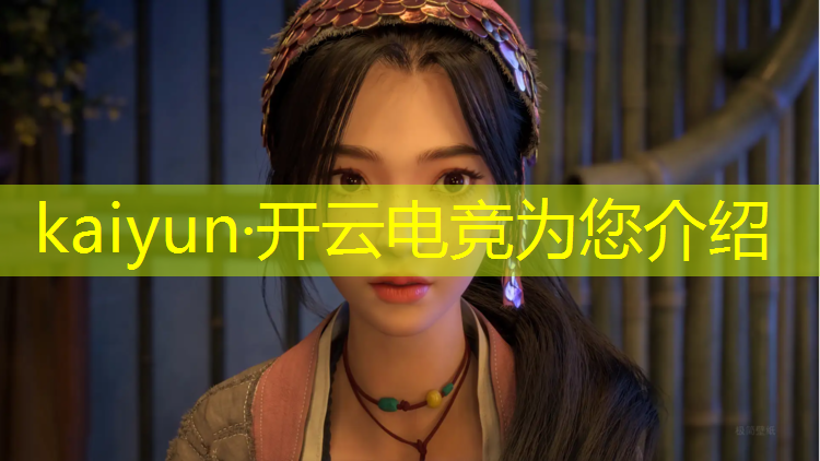 开云电竞为您介绍：北京中职电竞专业学什么