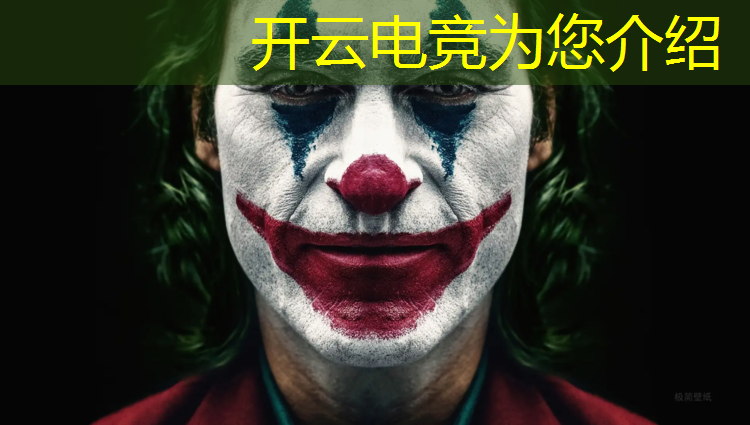 kaiyun·开云电竞为您介绍：昆山专业手游电竞俱乐部