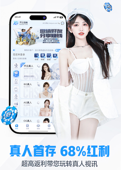ayx游戏app 2026会展传媒新趋势：AI制作活动会务物料，海报、暖场视频与现场大屏一体化联动