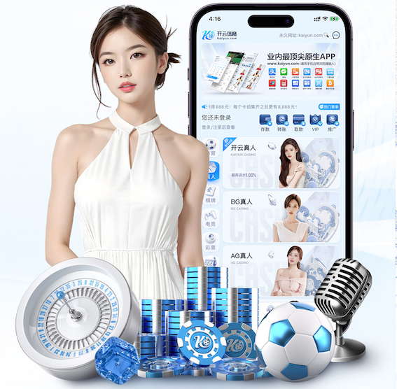 开云app 教育行业媒体运营方案拆解:课程推广节奏、口碑内容矩阵与咨询转化漏斗怎么搭